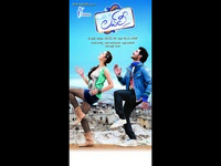 Lovely Movie New  Wallpapers